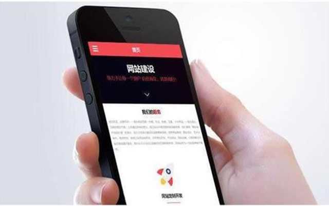 現(xiàn)如今企業(yè)還有必要進行網站建設嗎？